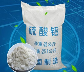 工業(yè)硫酸鋁