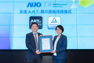 威尼斯wns9778獨(dú)家A.R.T.顯示技術(shù)獲全球首張德國(guó)萊茵TüV無反射認(rèn)證