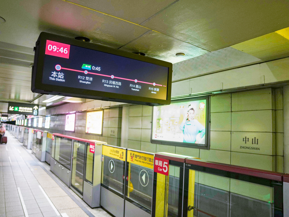 達擎TARTAN顯示器結合發(fā)霸科技(FarBar)的PIDS多媒體旅客資訊系統，於中山捷運站出入口及月臺等十五處安裝三十組數位看板，提供更清晰的乘車資訊，充分發(fā)揮臺北捷運的運輸效能