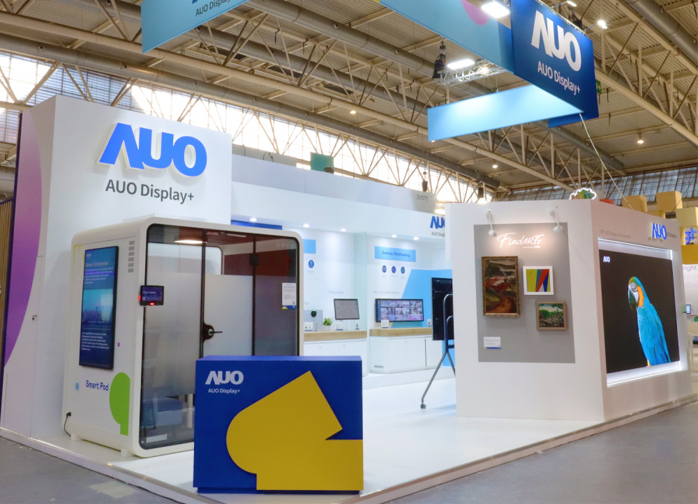 達(dá)擎參加 ISE 2023，展出智慧辦公空間、空間管理、會(huì)議協(xié)作和沉浸體驗(yàn)等智慧企業(yè)解決方案
